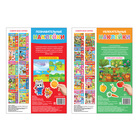 Книги с наклейками многоразовыми «Мир вокруг меня», набор 2 шт. - Фото 6