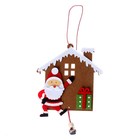 Набор для создания подвесной ёлочной игрушки из фетра «Дед Мороз у дома» - фото 8493368