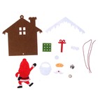 Набор для создания подвесной ёлочной игрушки из фетра «Дед Мороз у дома» - Фото 4