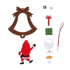 Набор для создания подвесной ёлочной игрушки из фетра «Дед Мороз и колокольчик» - Фото 4
