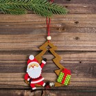 Набор для создания подвесной ёлочной игрушки из фетра «Дед Мороз и ёлка» - фото 8878571