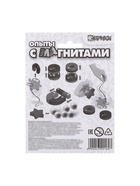 Набор для опытов «Опыты с магнитами», 6 опытов - Фото 12