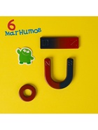 Набор для опытов «Опыты с магнитами», 6 опытов - Фото 10