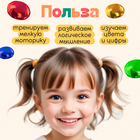 Развивающий набор «Цветная роса», 30 камешков, полянка, по методике Монтессори, 3+ - Фото 2