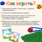 Развивающий набор «Цветная роса», 30 камешков, полянка, по методике Монтессори, 3+ - Фото 3