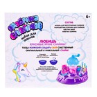 Набор для опытов «Фабрика слаймов» - Фото 5