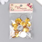 Декор для творчества пластик "Стразы круглые. Янтарные" набор 25 шт 1,6х1,6 см - фото 24594949