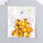 Декор для творчества пластик "Стразы круглые. Янтарные" набор 25 шт 1,6х1,6 см - фото 24594950