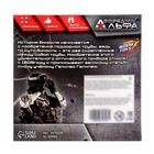 Бинокль «Отряд Альфа» - Фото 6