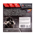 Бинокль «Отряд Альфа» - Фото 7