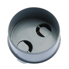 Аэратор FLEXTRON,  d=110 мм - фото 20980072