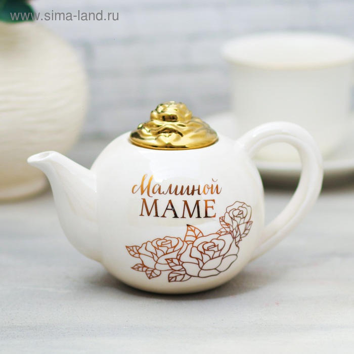 Чайник керамический «Маминой маме», 350 мл - Фото 1