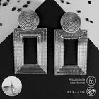 Серьги металл «Афина» круг и прямоугольник, цвет серебро - Фото 1
