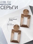 Серьги металл «Афина» круг и прямоугольник, цвет золото - Фото 1