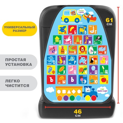 Незапинайка - защитная накидка на сиденье автомобиля «Алфавит», 61×46 см