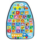 Незапинайка - защитная накидка на сиденье автомобиля «Алфавит», 61×46 см - Фото 3