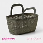 Корзина - сумка для хранения «Лукошко», пластик, 29×15×24.5 см, цвет МИКС - Фото 1