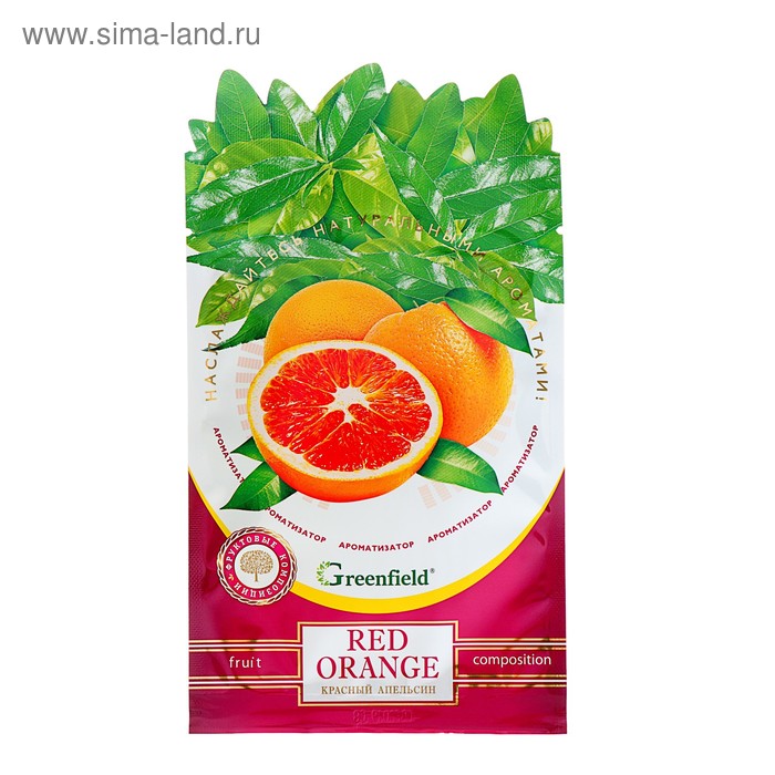 Ароматизатор-освежитель воздуха, Greenfield «Red Orange» - Фото 1