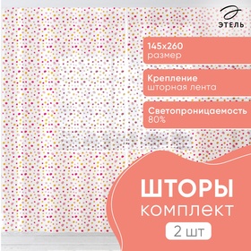 Комплект тюлей 