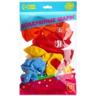 Воздушные шары латексные 12" «С днём рождения», 25 шт. - Фото 3