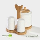 Набор для специй BellaTenero «Кракле», солонка 100 мл, перечница 100 мл, сахарница с ложкой 350 мл, на бамбуковой подставке, фарфор, белый - Фото 1