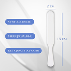 Шпатели для депиляции, пластиковые, 2 шт., 15×2 см, белые - Фото 2