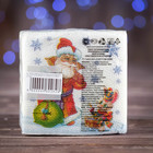 Новогодние Новогодние салфетки бумажные "Гармония цвета многоцветие. Дед Мороз", 24*24 см, 50 листов - Фото 2