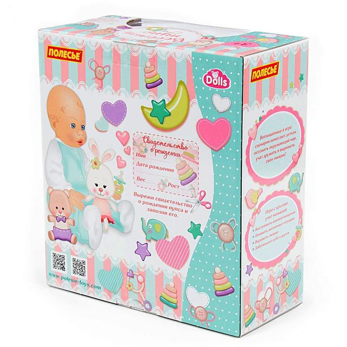 Пупс «Весёлый», с соской и набором доктора, 4 предмета, 35 см 45865