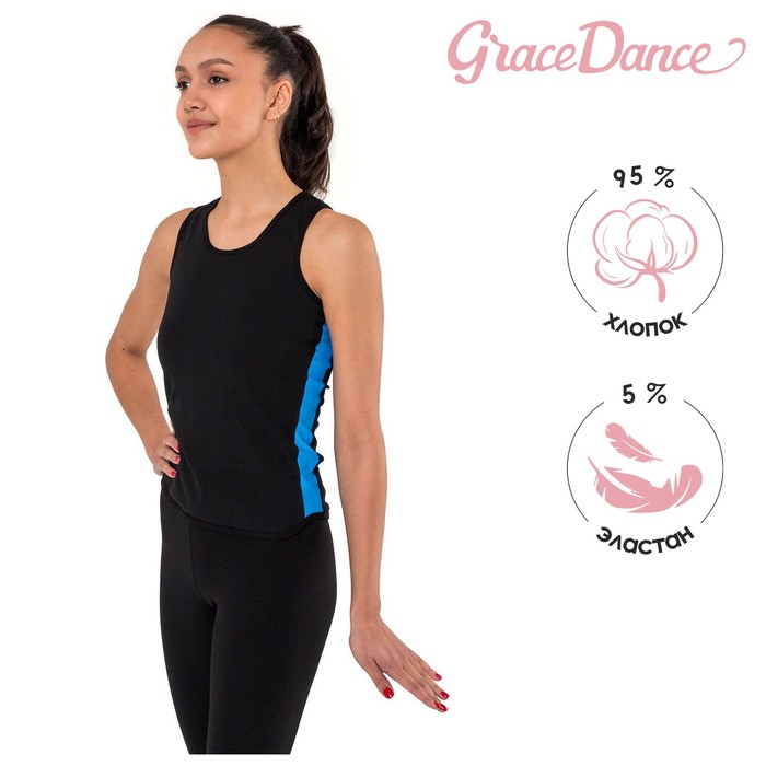 Майка-борцовка для гимнастики и танцев Grace Dance, р. 44, цвет чёрный/бирюза - Фото 1