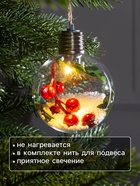 Ёлочный шар «Ягоды», 1 LED, от батареек, свечение тёплое белое - Фото 3