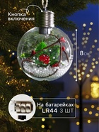 Ёлочный шар «Листочек», 1 LED, от батареек, свечение тёплое белое - Фото 2