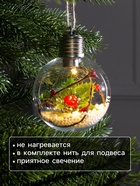 Ёлочный шар «Листочек», 1 LED, от батареек, свечение тёплое белое - Фото 3
