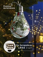 Ёлочный шар «Ветка ели», 5 LED, от батареек, свечение белое - Фото 2
