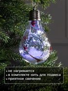 Ёлочный шар «Ветка ели», 5 LED, от батареек, свечение белое - Фото 3