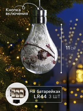 Ёлочный шар «Шишки», 5 LED, от батареек, свечение белое