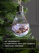 Ёлочный шар «Новый год», 5 LED, от батареек, свечение белое - Фото 3