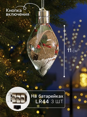 Ёлочный шар «Новый год», 5 LED, от батареек, свечение тёплое белое