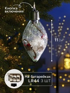 Ёлочный шар «Снежные нити», 5 LED, от батареек, свечение тёплое белое - Фото 2