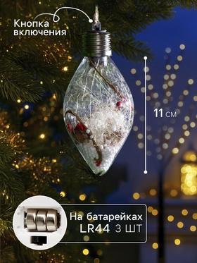Ёлочный шар «Снежные нити», 5 LED, от батареек, свечение тёплое белое