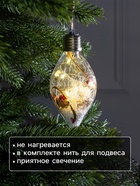 Ёлочный шар «Снежные нити», 5 LED, от батареек, свечение тёплое белое - Фото 3