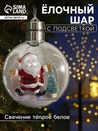 Ёлочный шар «Дед Мороз», 5 LED, от батареек, свечение тёплое белое - Фото 1