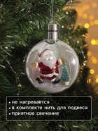 Ёлочный шар «Дед Мороз», 5 LED, от батареек, свечение тёплое белое - Фото 3