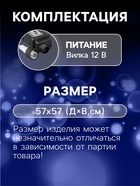 Неоновая фигура «Снежинка», 57 см, 576 LED, 12 В, 8 режимов, свечение синее/белое - Фото 3
