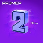Робот «Робоцифры 2» - Фото 2