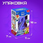 Робот «Робоцифры 2» - Фото 4