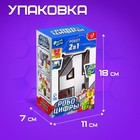 Робот «Робоцифры 4» - Фото 4