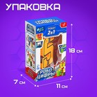 Робот «Робоцифры 5» - Фото 4