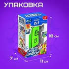 Робот «Робоцифры 6» - Фото 4