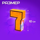 Робот «Робоцифры 7» - Фото 2