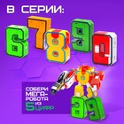 Робот «Робоцифры 8» - Фото 3
